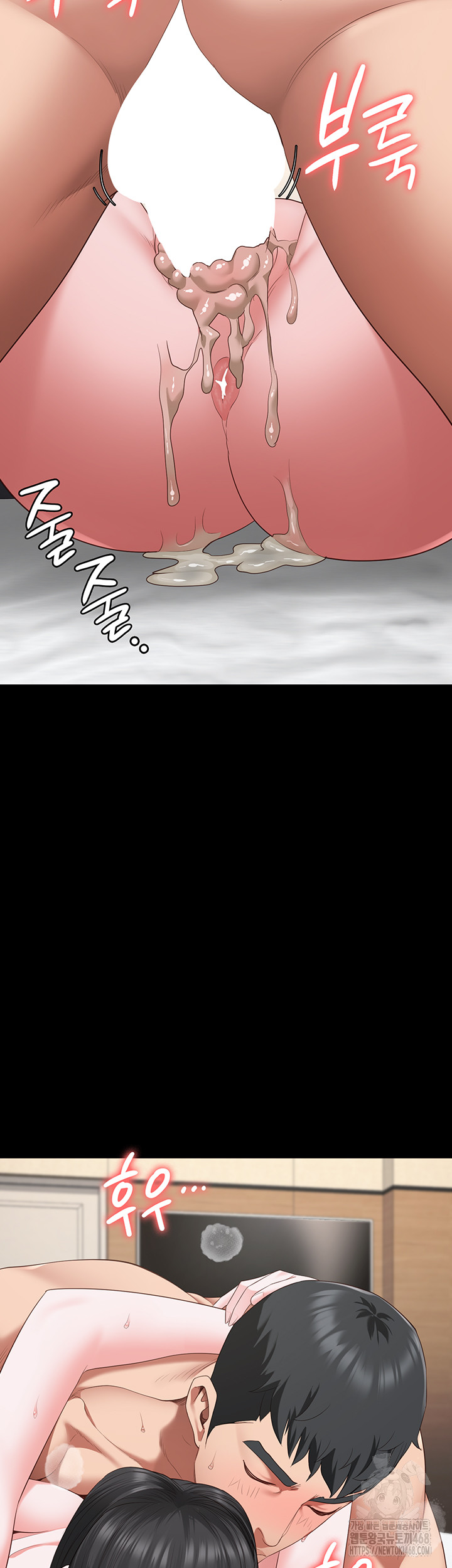 The Bear Girl Raw Chapter 99 - Page 52