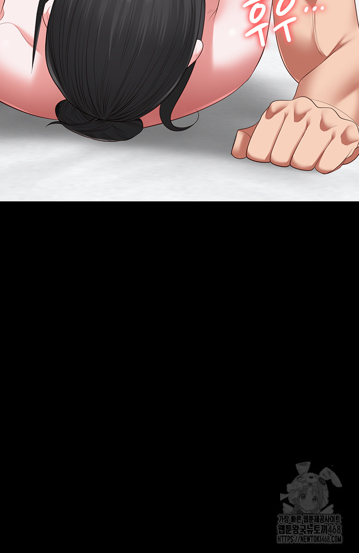 The Bear Girl Raw Chapter 99 - Page 53