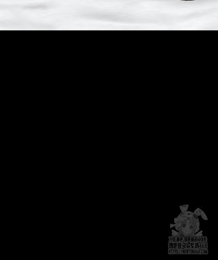 The Bear Girl Raw Chapter 99 - Page 59