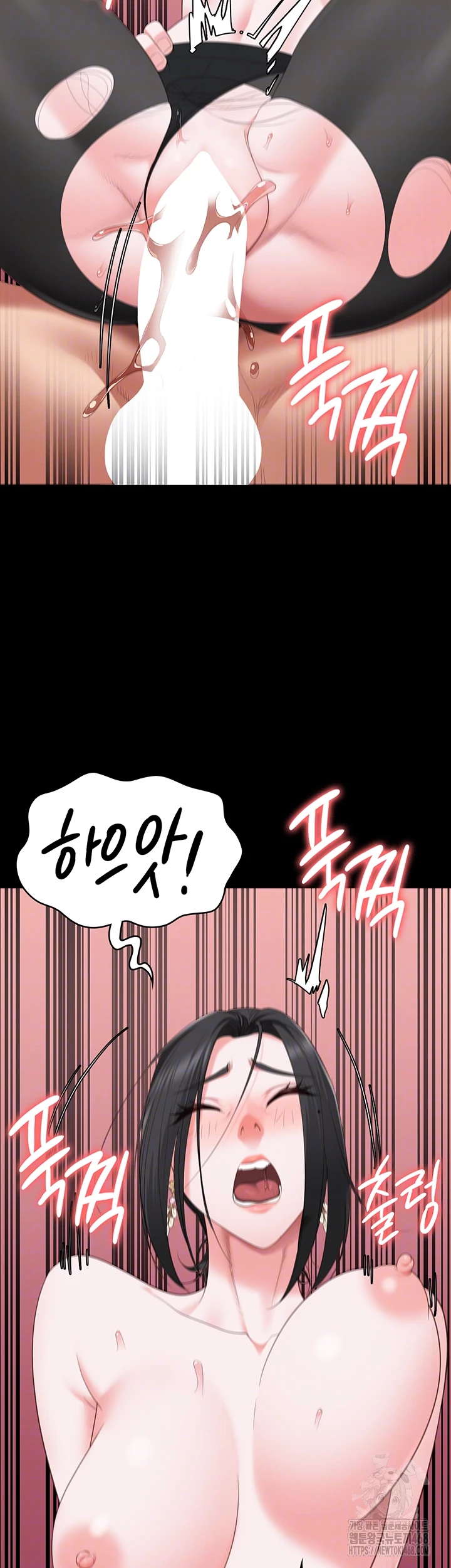 The Bear Girl Raw Chapter 99 - Page 9