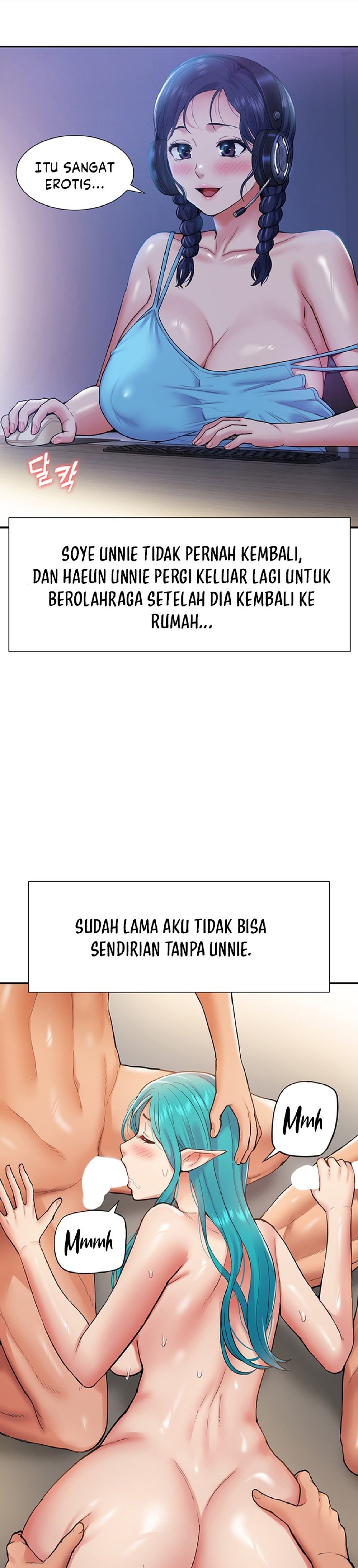 Making an Idol Harem Raw Chapter 11 - Page 44