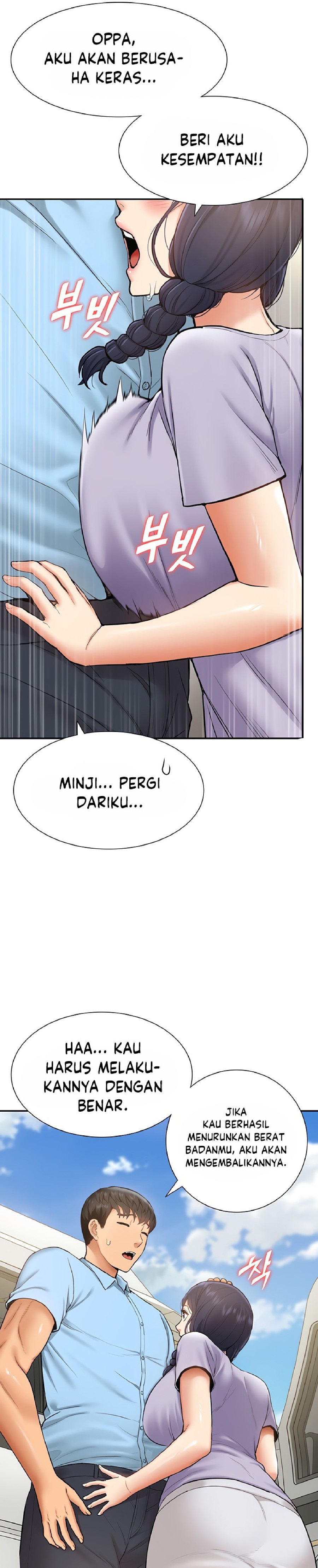 Making an Idol Harem Raw Chapter 12 - Page 25