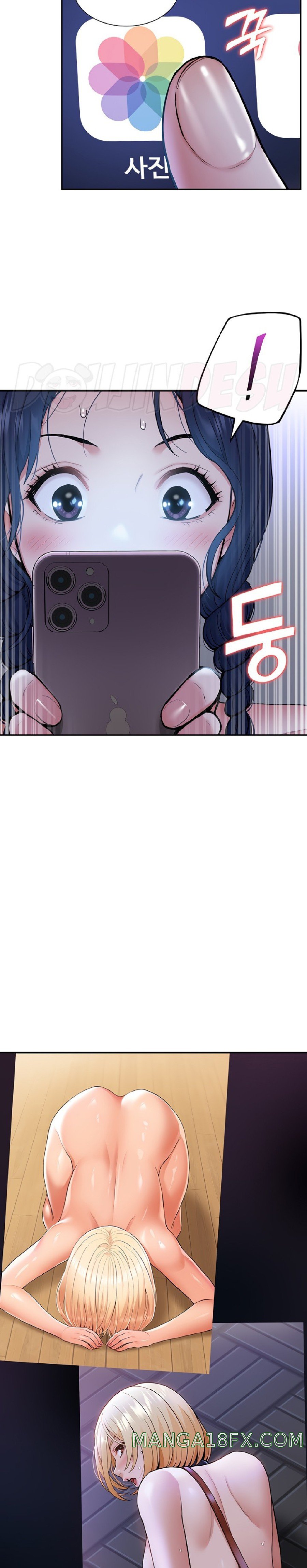 Making an Idol Harem Raw Chapter 12 - Page 34