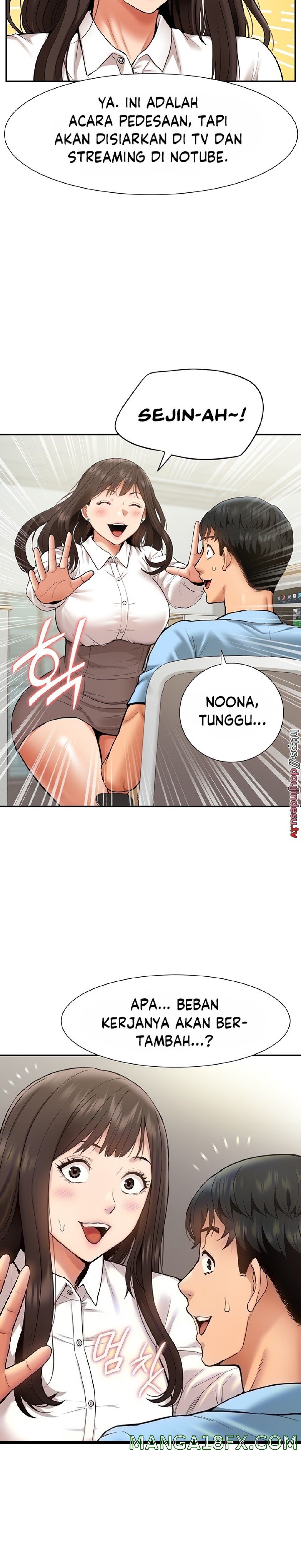 Making an Idol Harem Raw Chapter 12 - Page 7