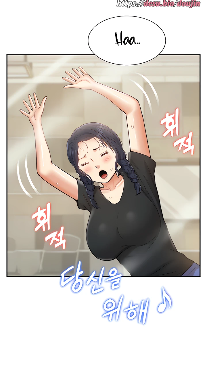 Making an Idol Harem Raw Chapter 13 - Page 22