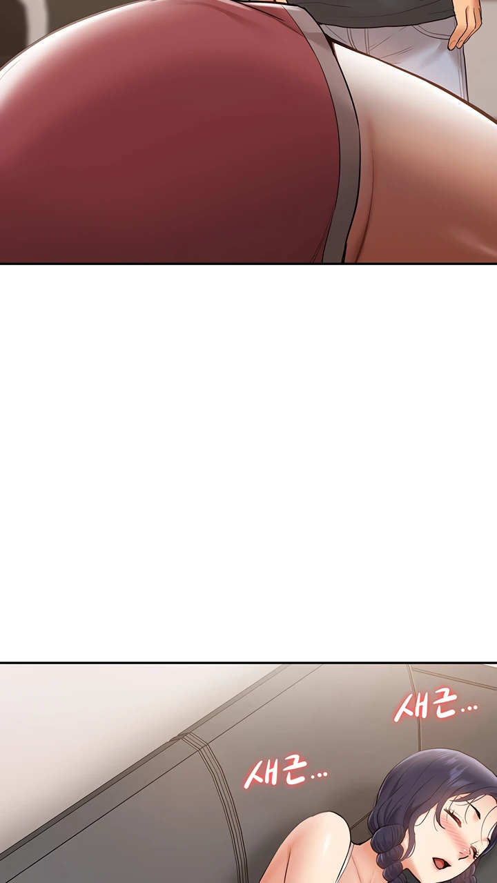Making an Idol Harem Raw Chapter 13 - Page 74