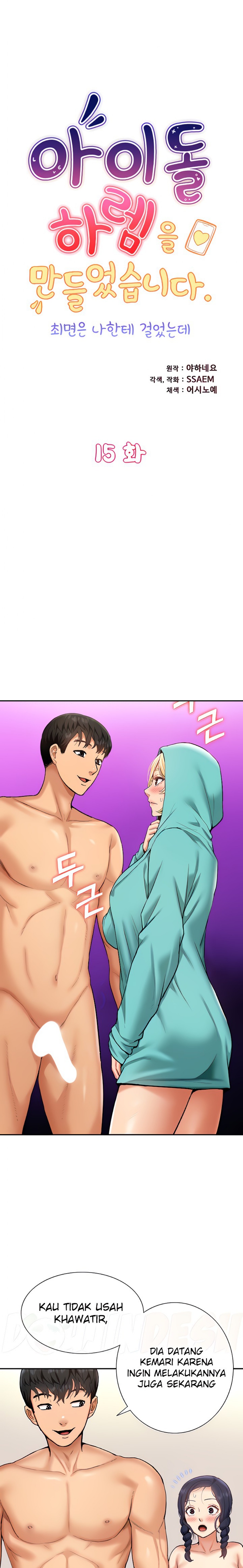 Making an Idol Harem Raw Chapter 15 - Page 1