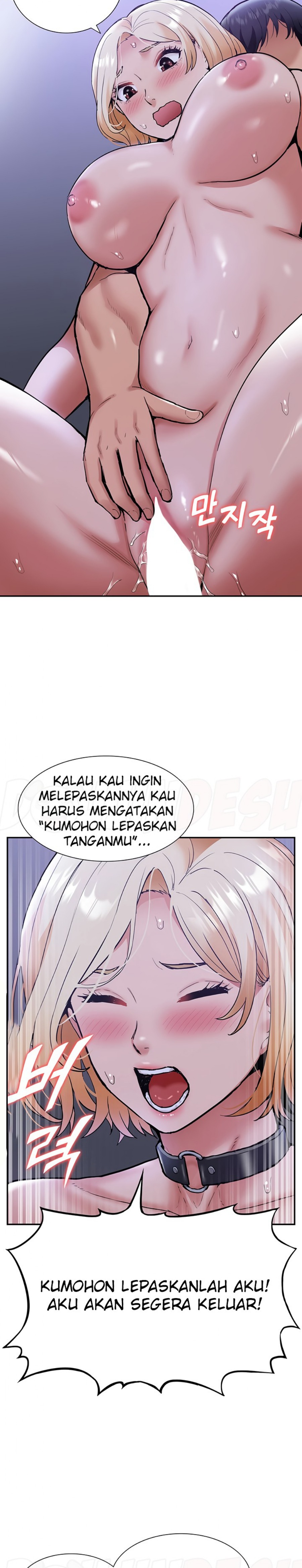 Making an Idol Harem Raw Chapter 16 - Page 18