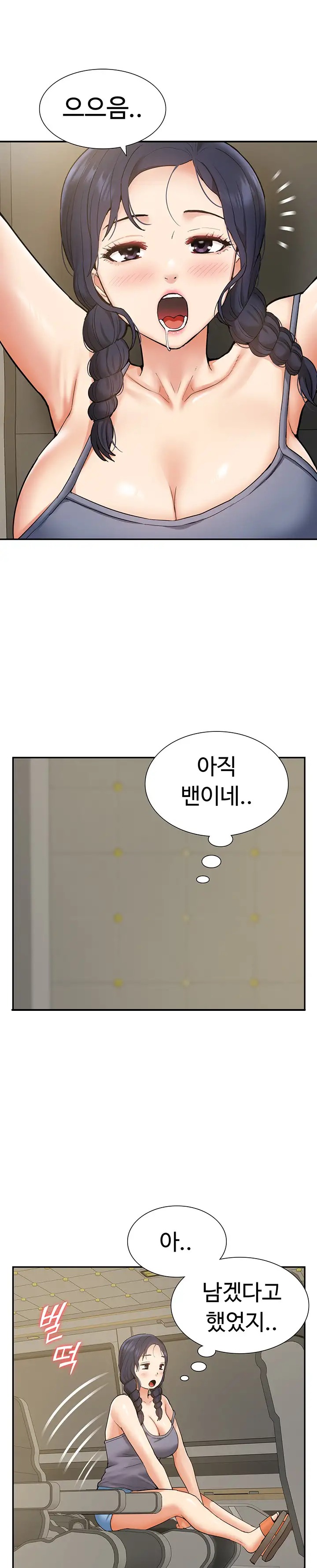 Making an Idol Harem Raw Chapter 17 - Page 18