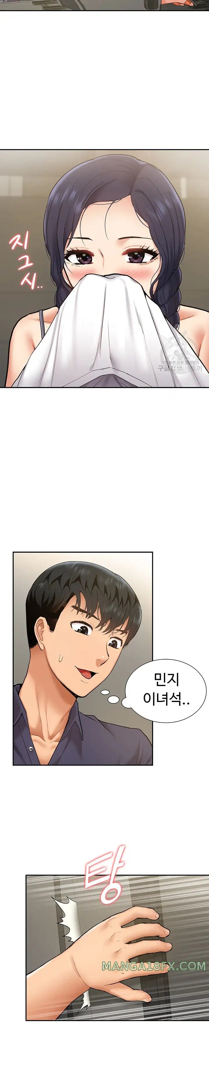Making an Idol Harem Raw Chapter 17 - Page 22