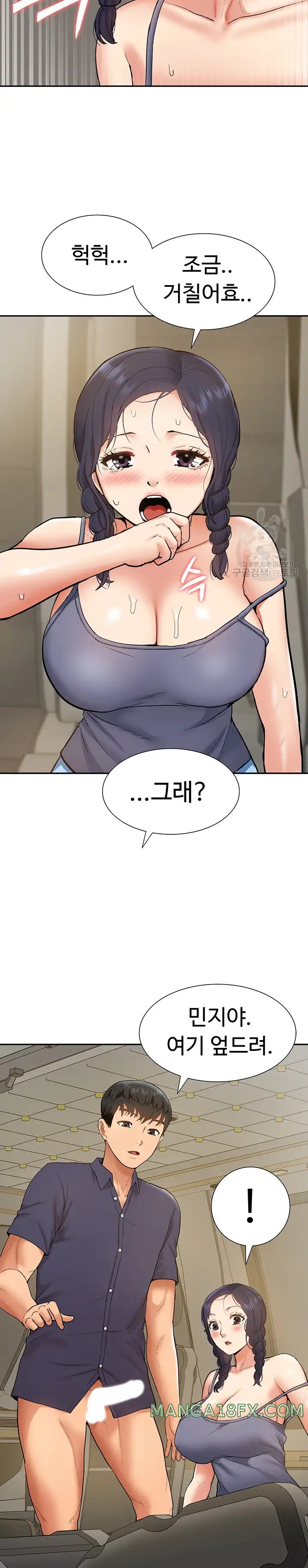 Making an Idol Harem Raw Chapter 17 - Page 27