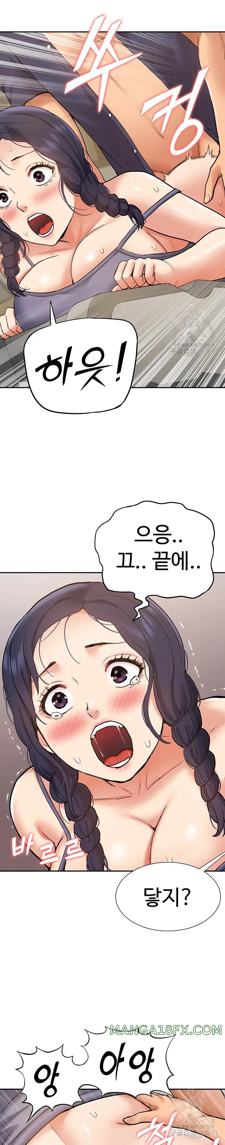Making an Idol Harem Raw Chapter 17 - Page 30