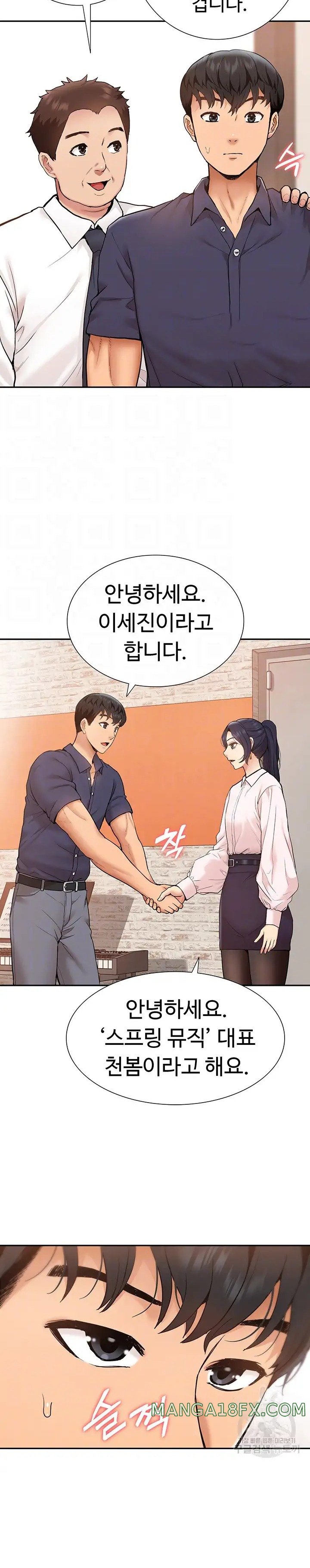 Making an Idol Harem Raw Chapter 17 - Page 5