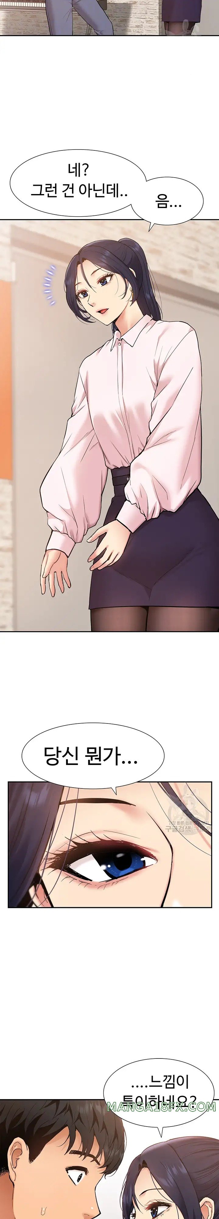 Making an Idol Harem Raw Chapter 17 - Page 8