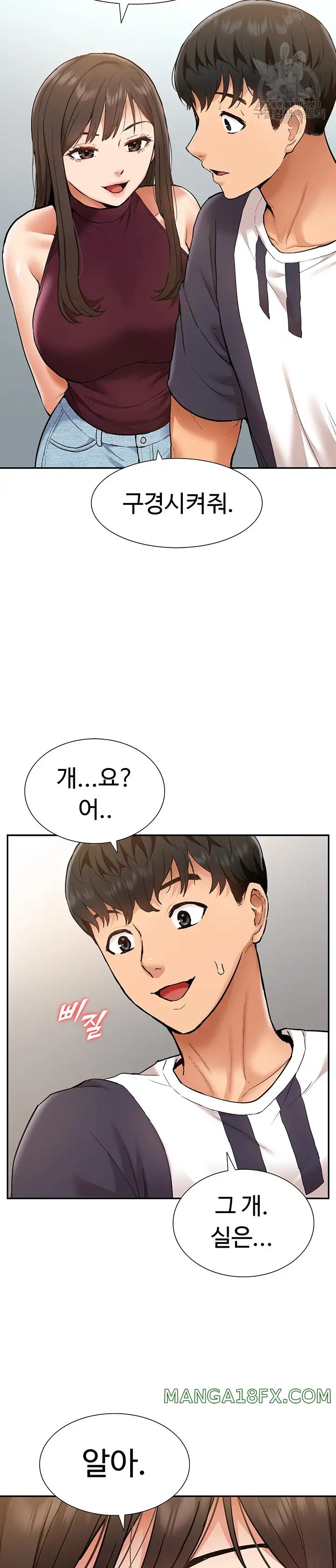 Making an Idol Harem Raw Chapter 19 - Page 10