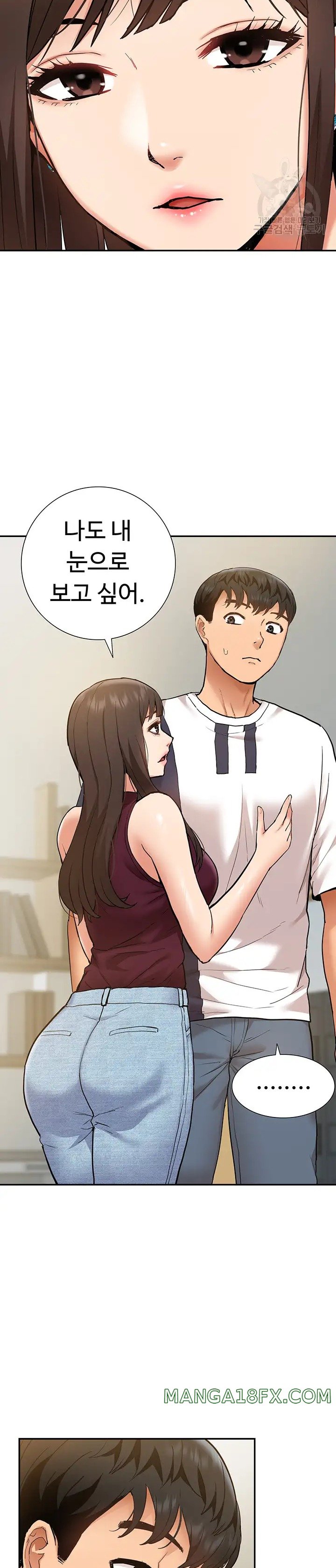 Making an Idol Harem Raw Chapter 19 - Page 11