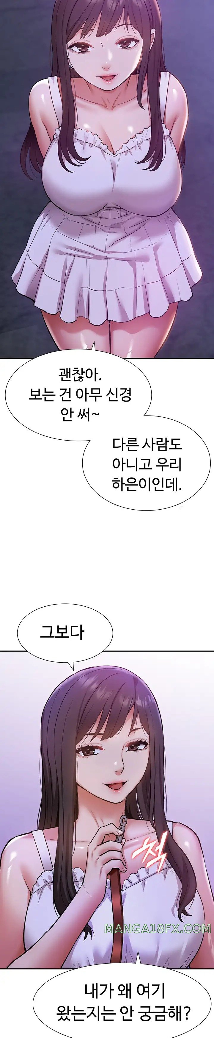 Making an Idol Harem Raw Chapter 19 - Page 19