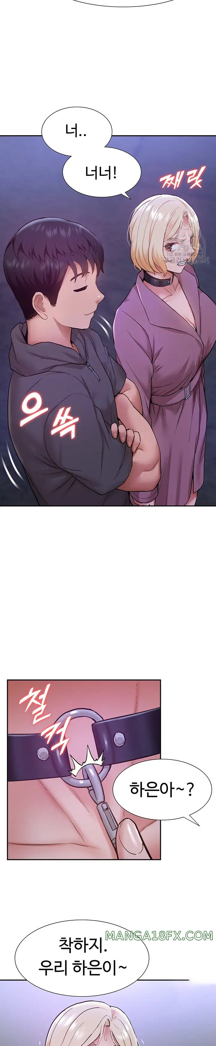 Making an Idol Harem Raw Chapter 19 - Page 20