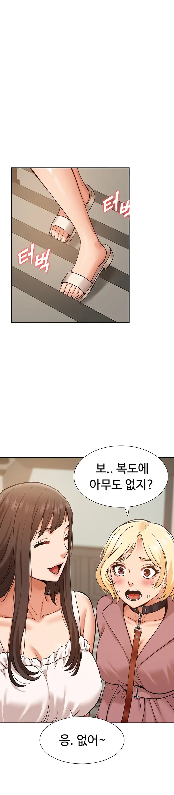 Making an Idol Harem Raw Chapter 19 - Page 26