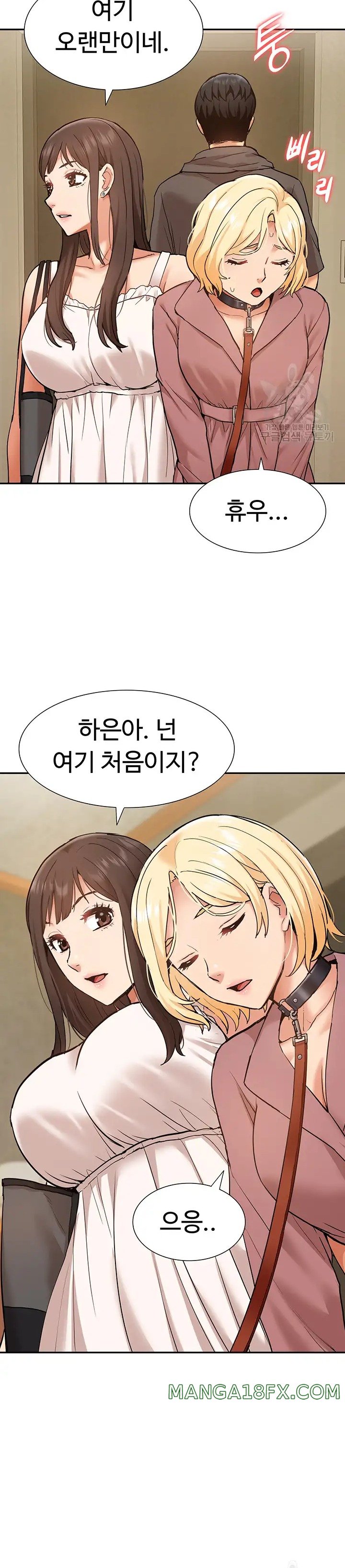 Making an Idol Harem Raw Chapter 19 - Page 28