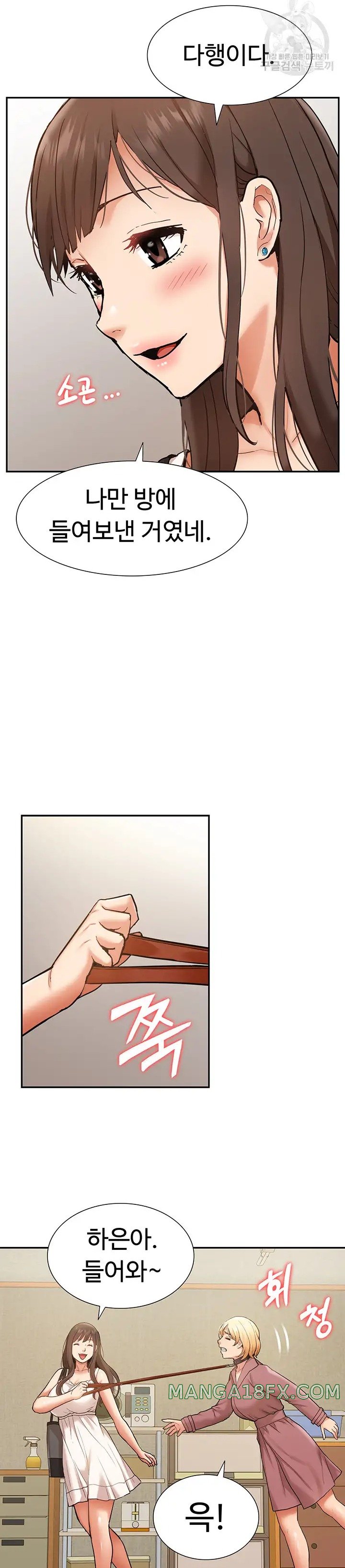 Making an Idol Harem Raw Chapter 19 - Page 29