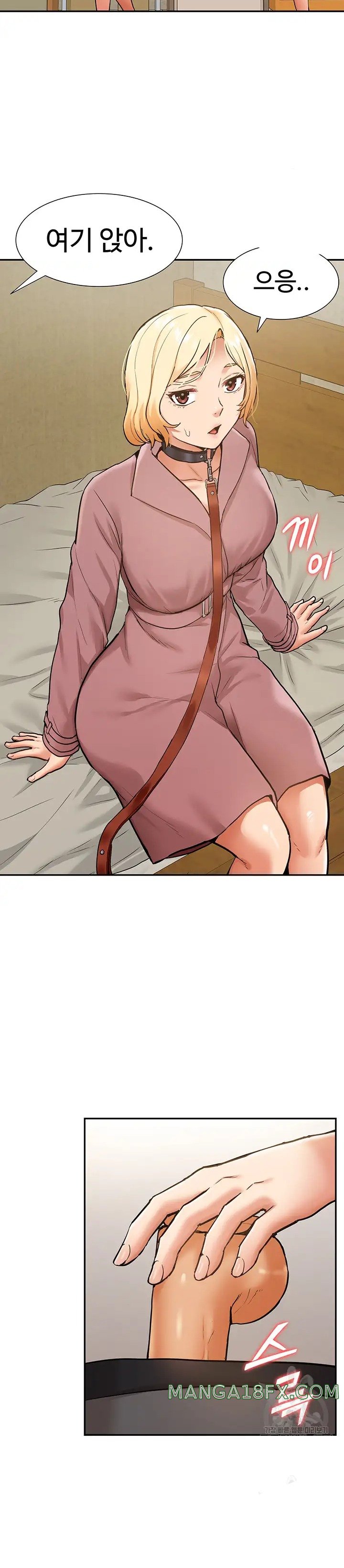 Making an Idol Harem Raw Chapter 19 - Page 30