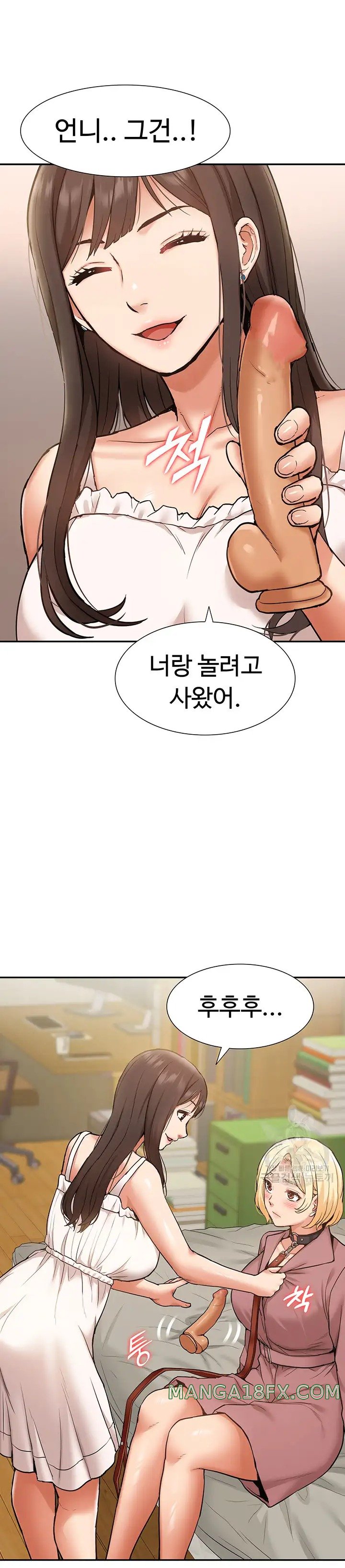 Making an Idol Harem Raw Chapter 19 - Page 31