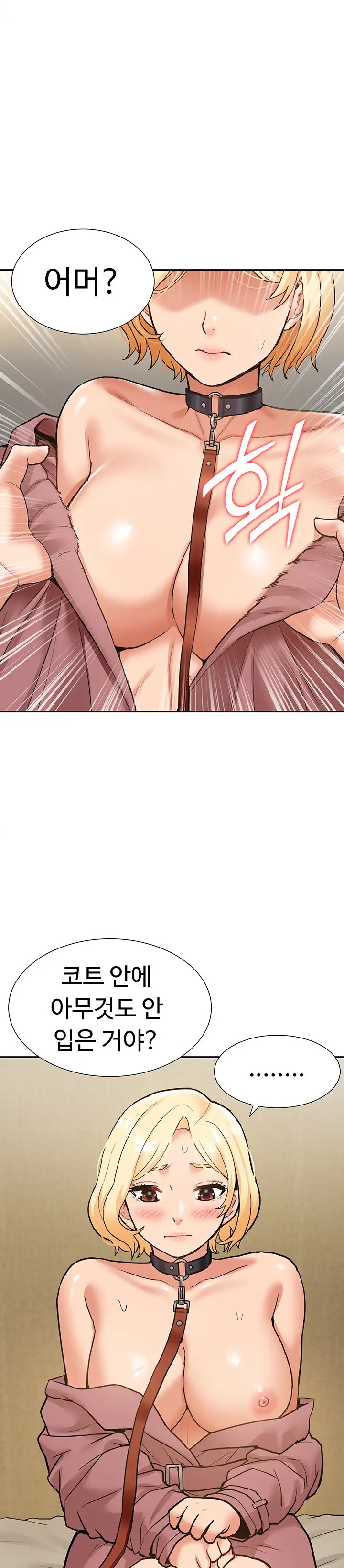 Making an Idol Harem Raw Chapter 19 - Page 32
