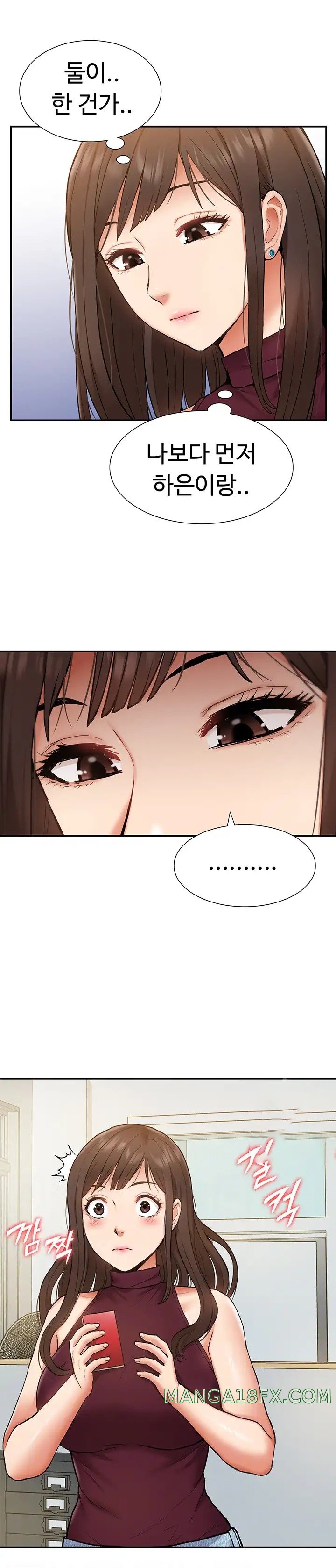 Making an Idol Harem Raw Chapter 19 - Page 7