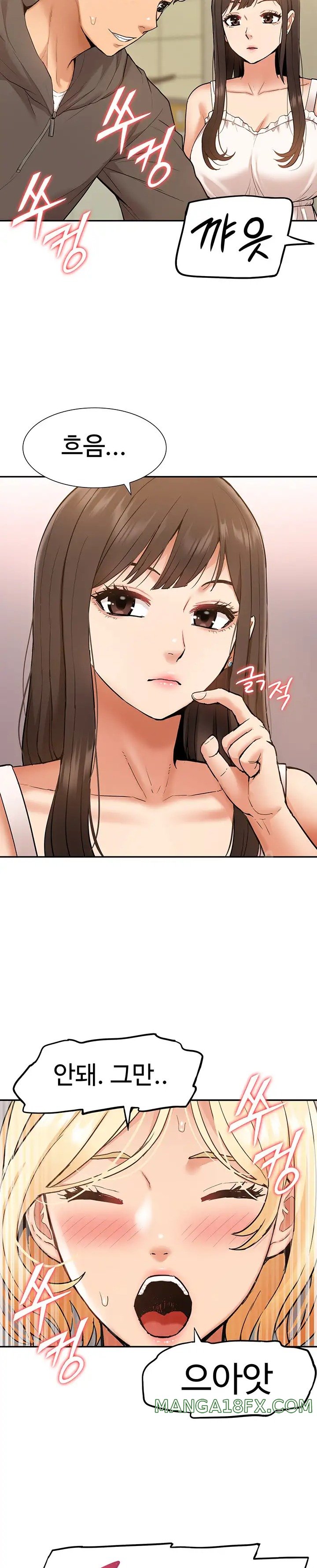 Making an Idol Harem Raw Chapter 20 - Page 11