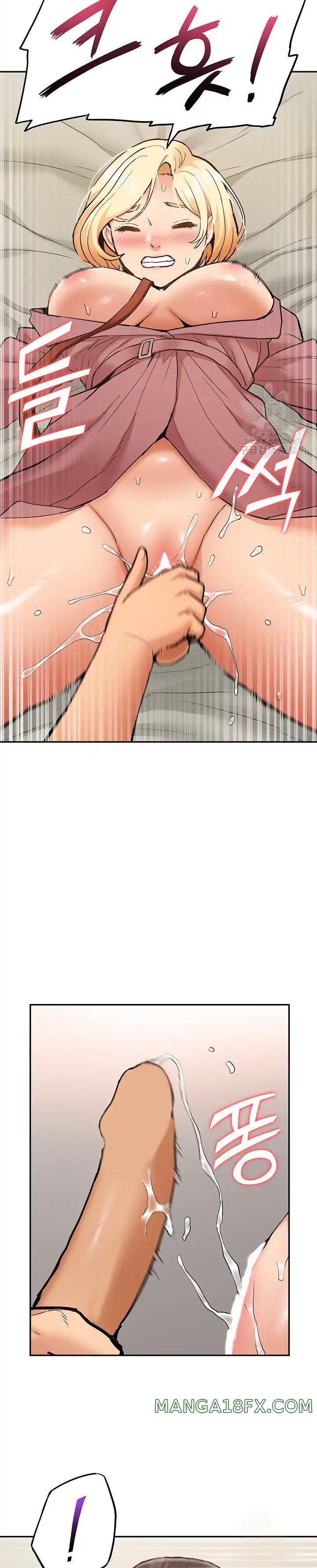 Making an Idol Harem Raw Chapter 20 - Page 12