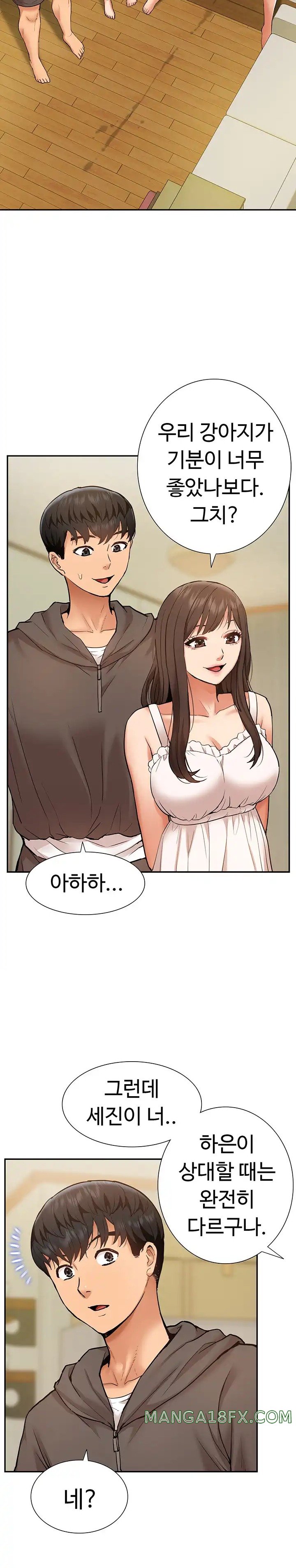 Making an Idol Harem Raw Chapter 20 - Page 14