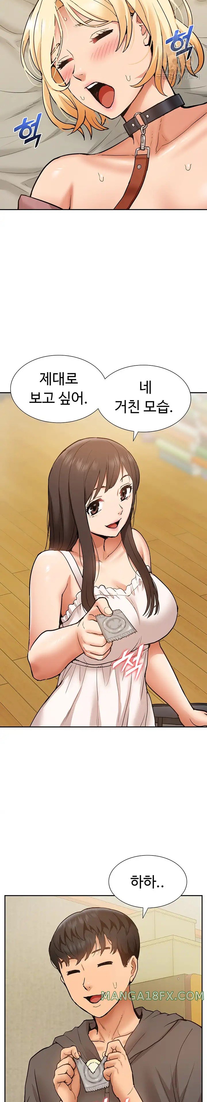 Making an Idol Harem Raw Chapter 20 - Page 17