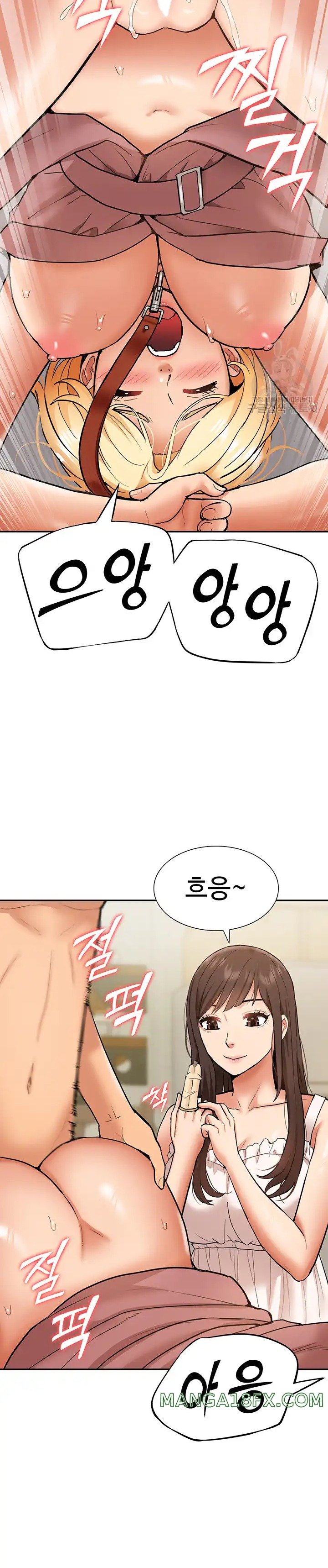 Making an Idol Harem Raw Chapter 20 - Page 24