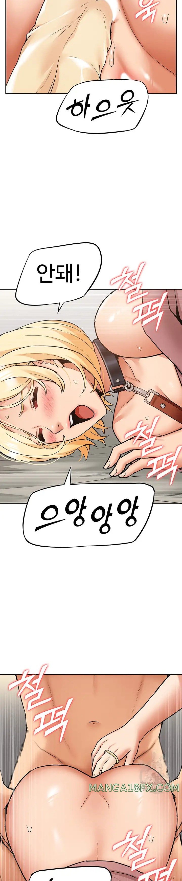 Making an Idol Harem Raw Chapter 20 - Page 27
