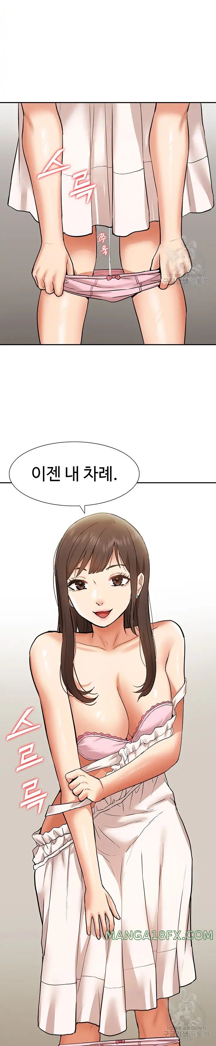Making an Idol Harem Raw Chapter 20 - Page 30