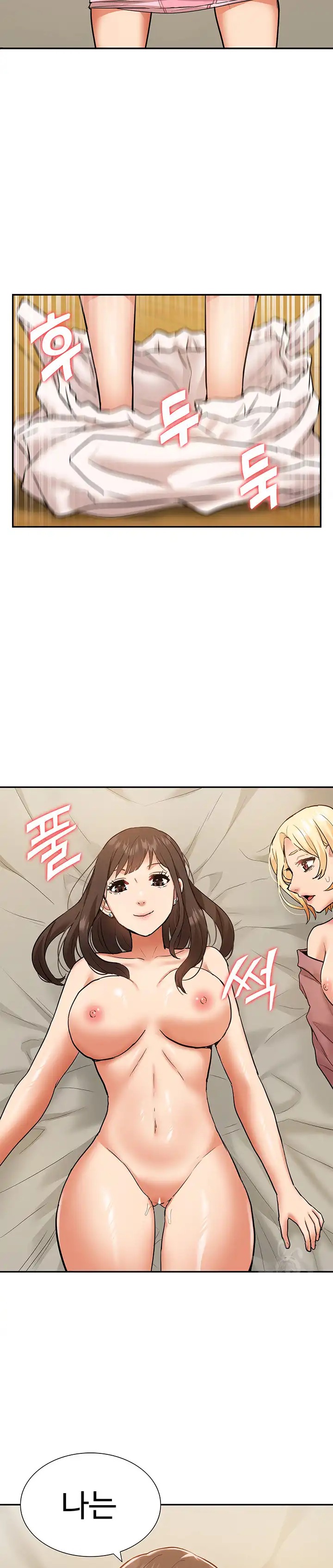 Making an Idol Harem Raw Chapter 20 - Page 31