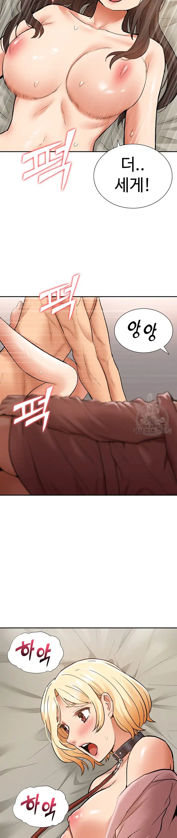 Making an Idol Harem Raw Chapter 20 - Page 35