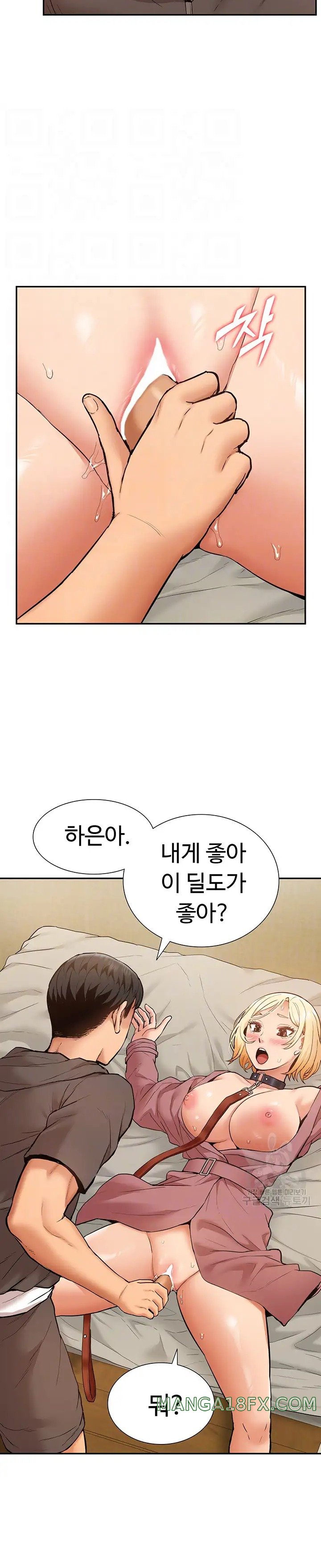 Making an Idol Harem Raw Chapter 20 - Page 6