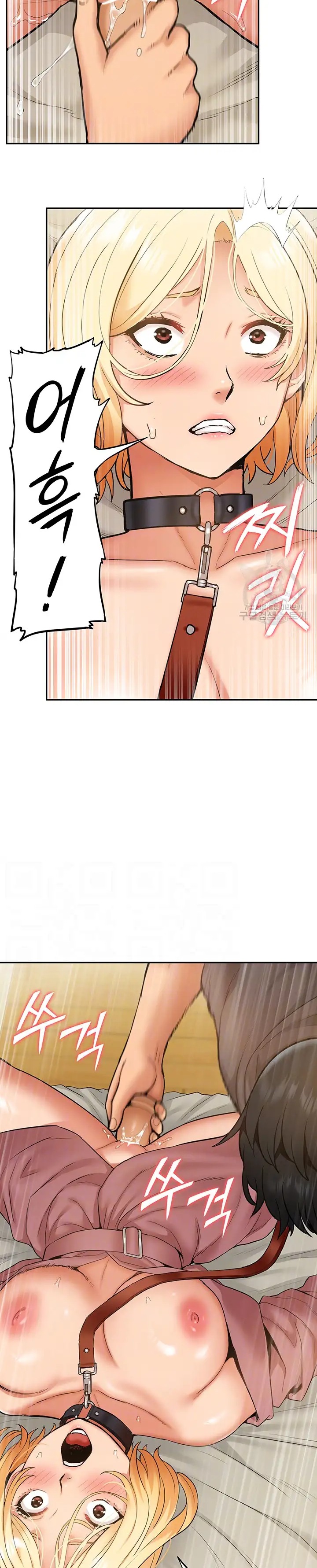Making an Idol Harem Raw Chapter 20 - Page 8