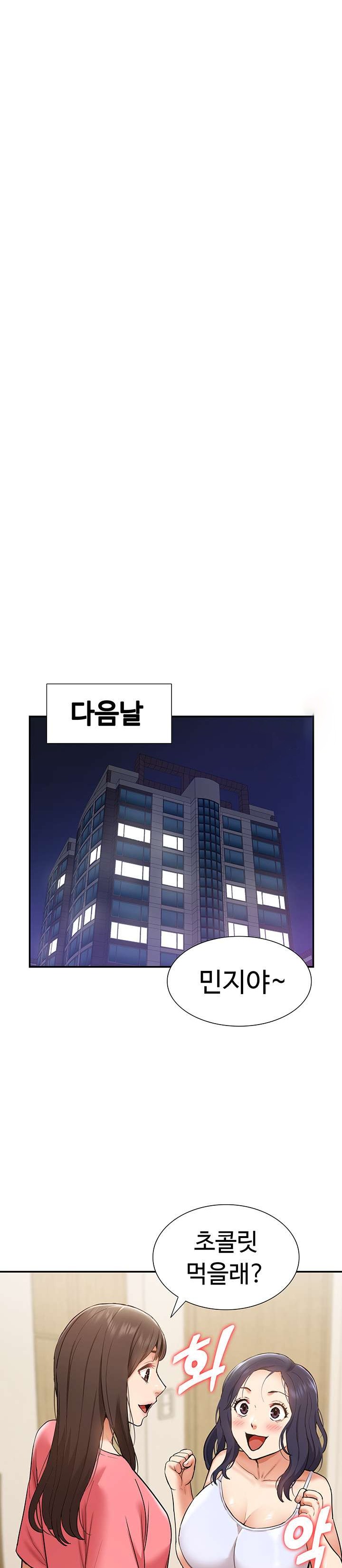 Making an Idol Harem Raw Chapter 21 - Page 26