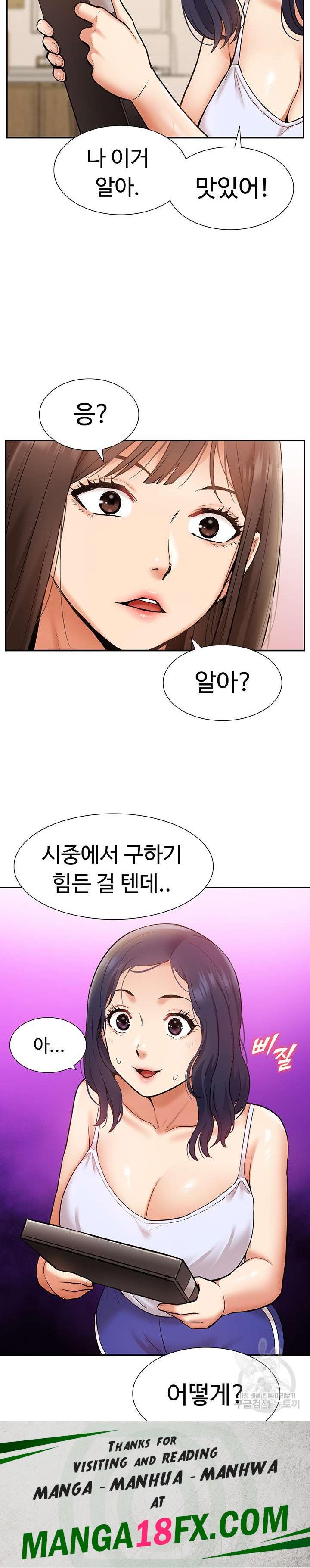 Making an Idol Harem Raw Chapter 21 - Page 28