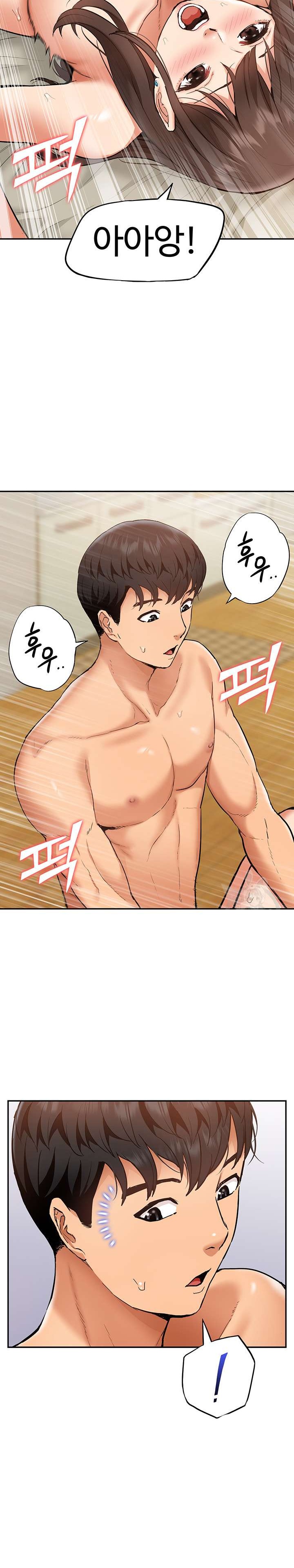 Making an Idol Harem Raw Chapter 21 - Page 3
