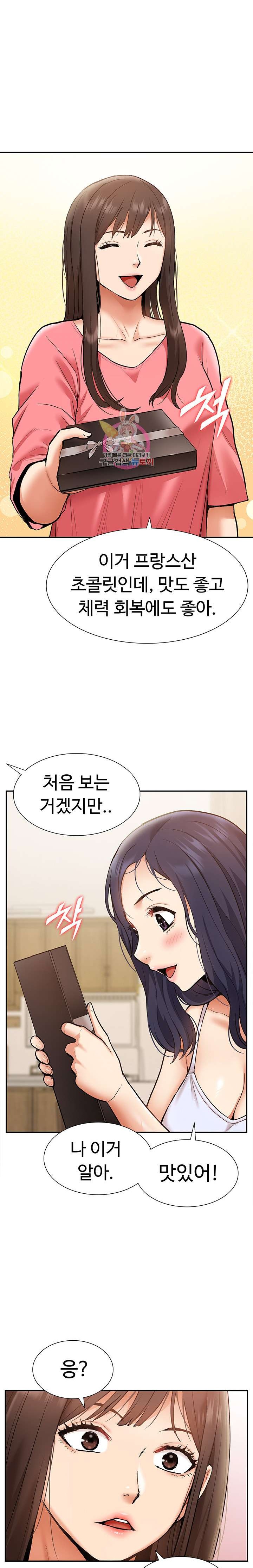 Making an Idol Harem Raw Chapter 22 - Page 1