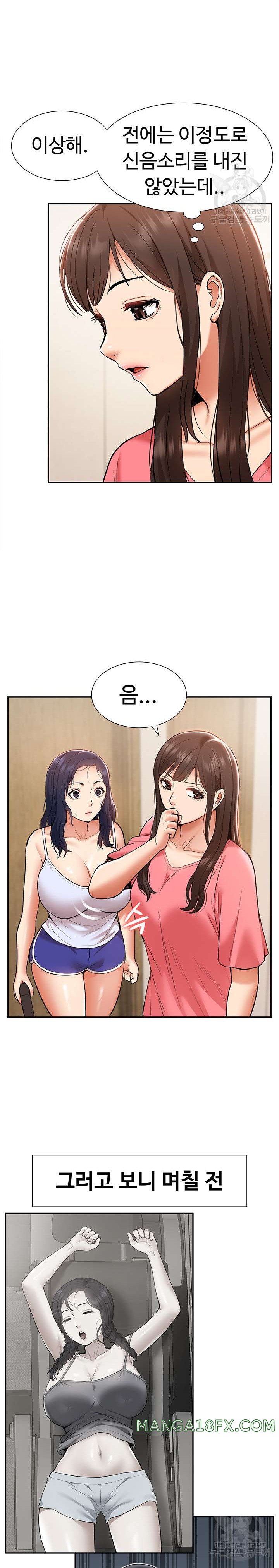 Making an Idol Harem Raw Chapter 22 - Page 10