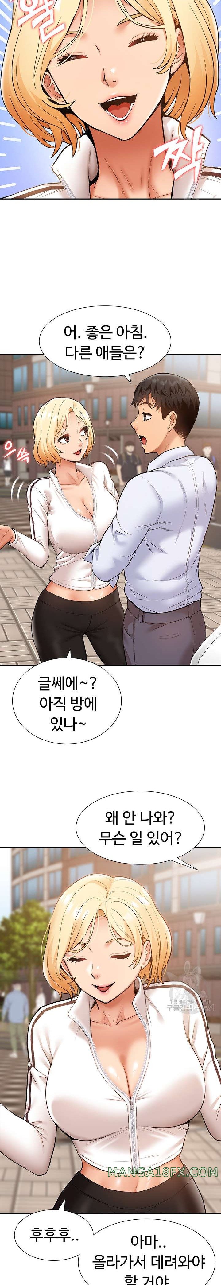 Making an Idol Harem Raw Chapter 22 - Page 23