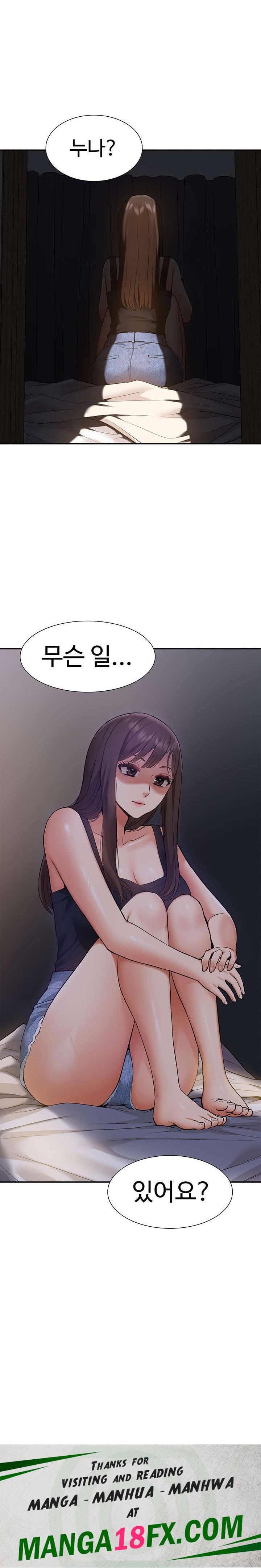 Making an Idol Harem Raw Chapter 22 - Page 27