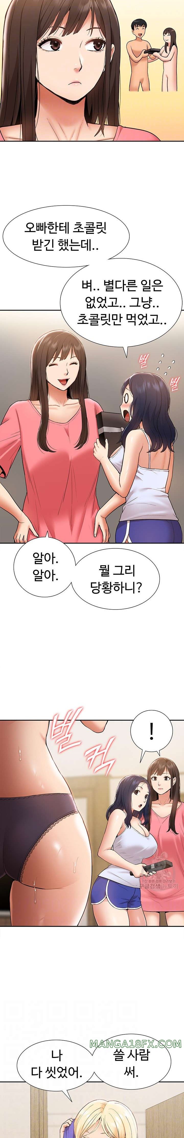 Making an Idol Harem Raw Chapter 22 - Page 4