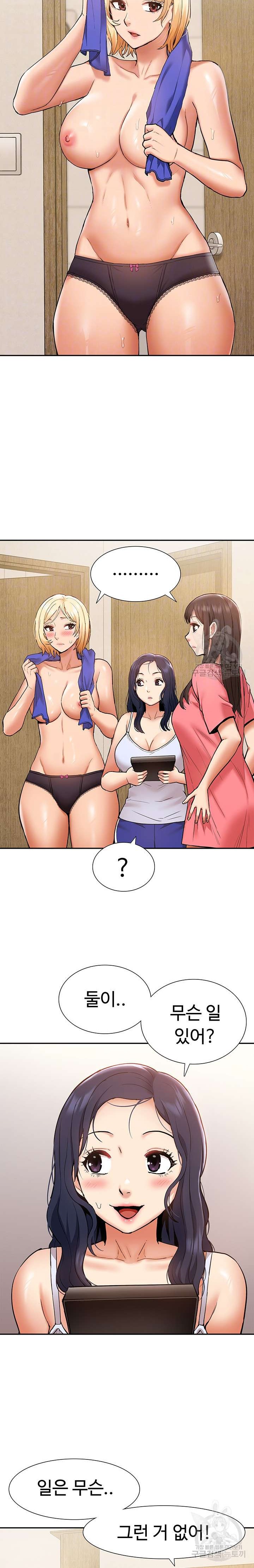 Making an Idol Harem Raw Chapter 22 - Page 5