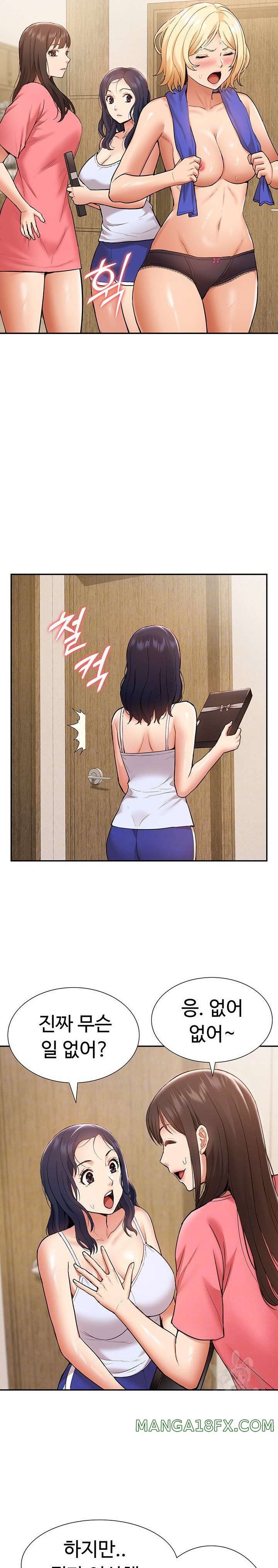 Making an Idol Harem Raw Chapter 22 - Page 6